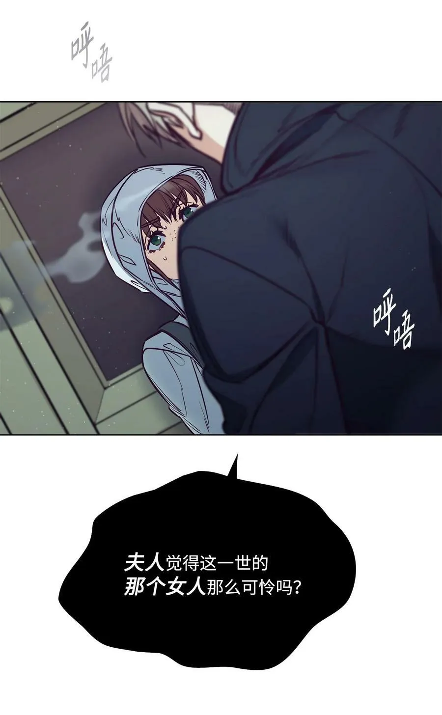 96 万恶的根源 第10页