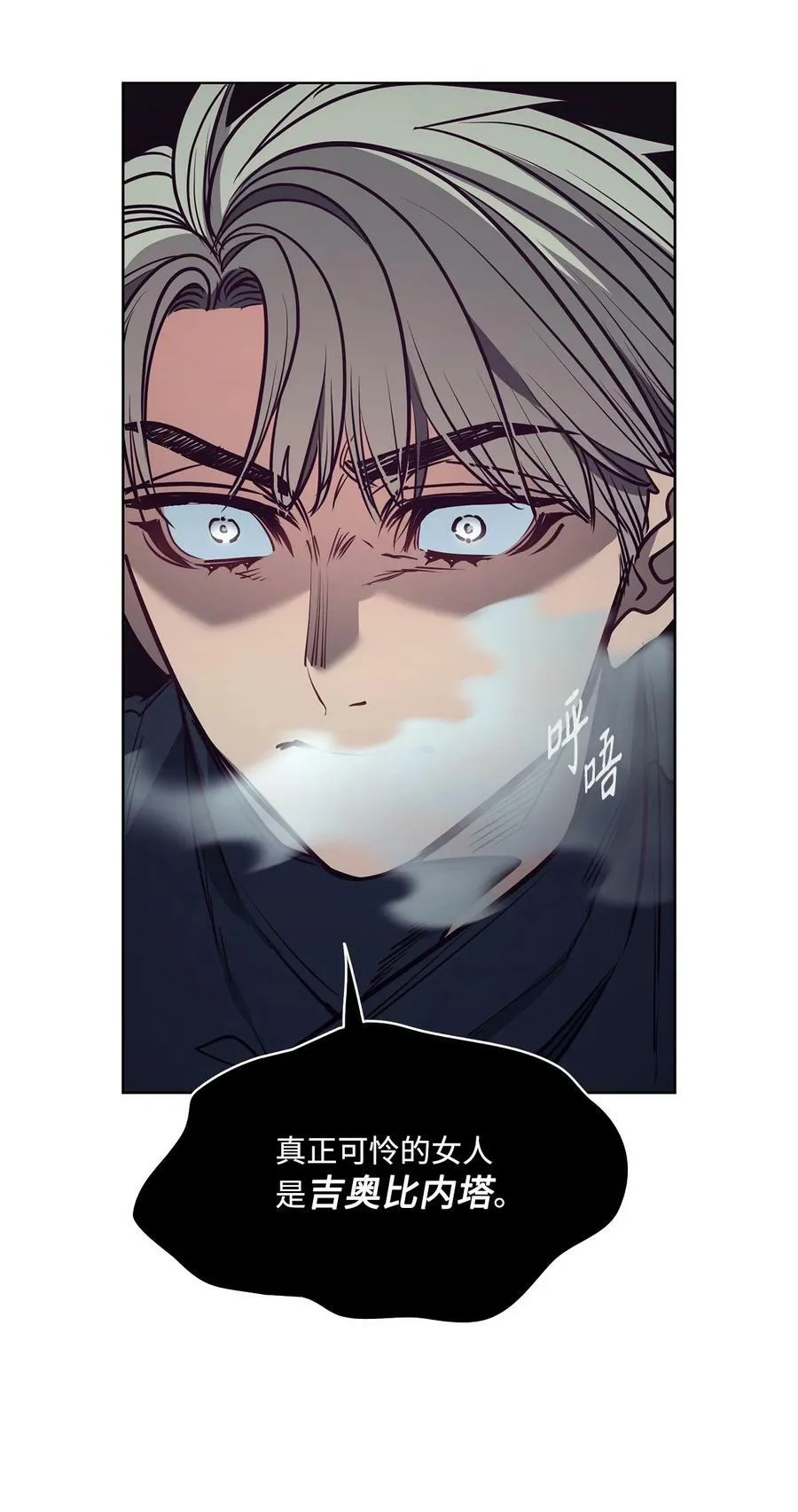 96 万恶的根源 第11页