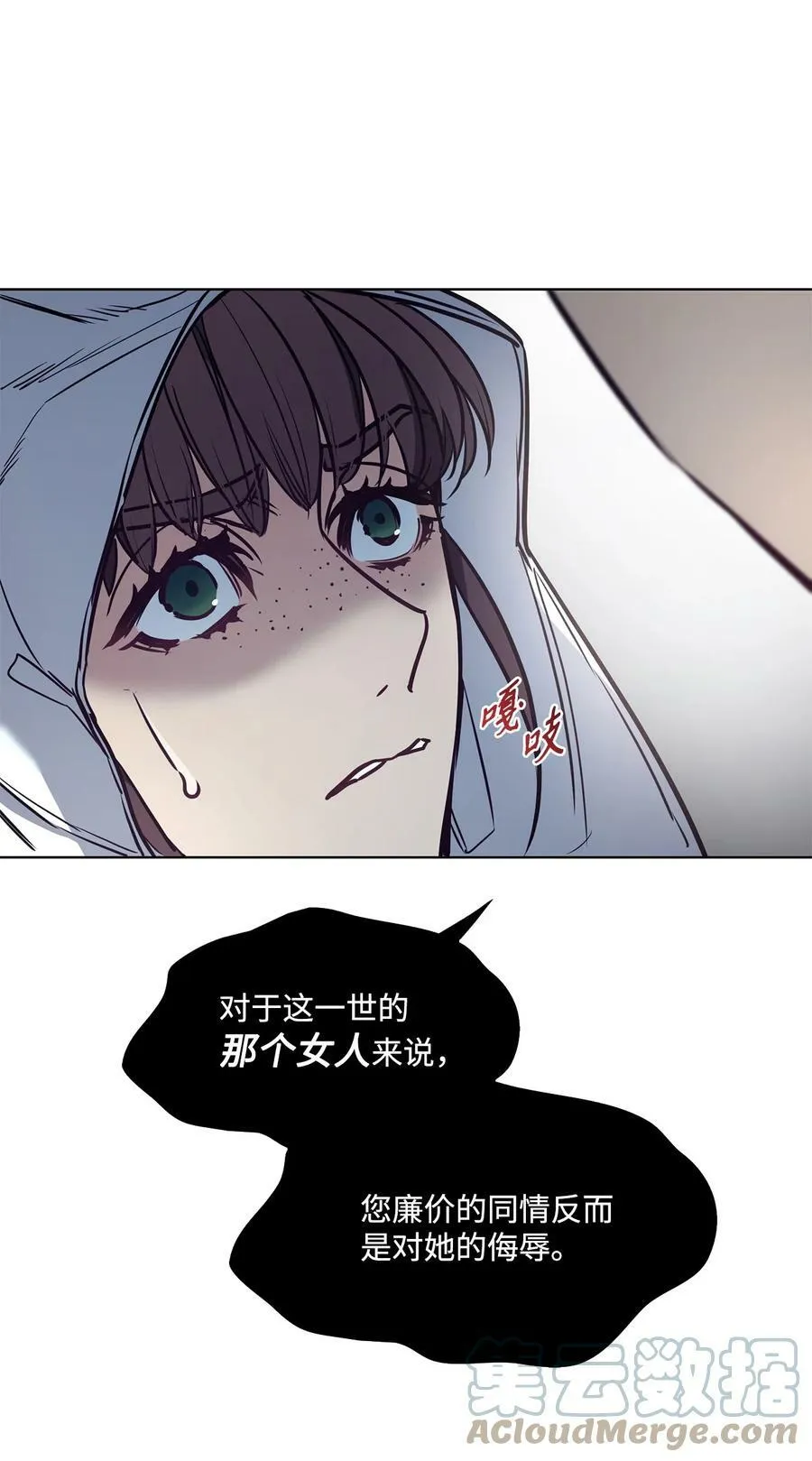 96 万恶的根源 第13页