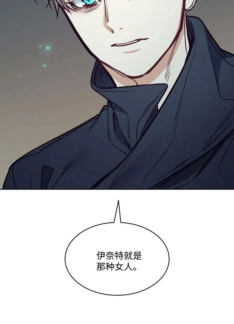 96 万恶的根源 第18页