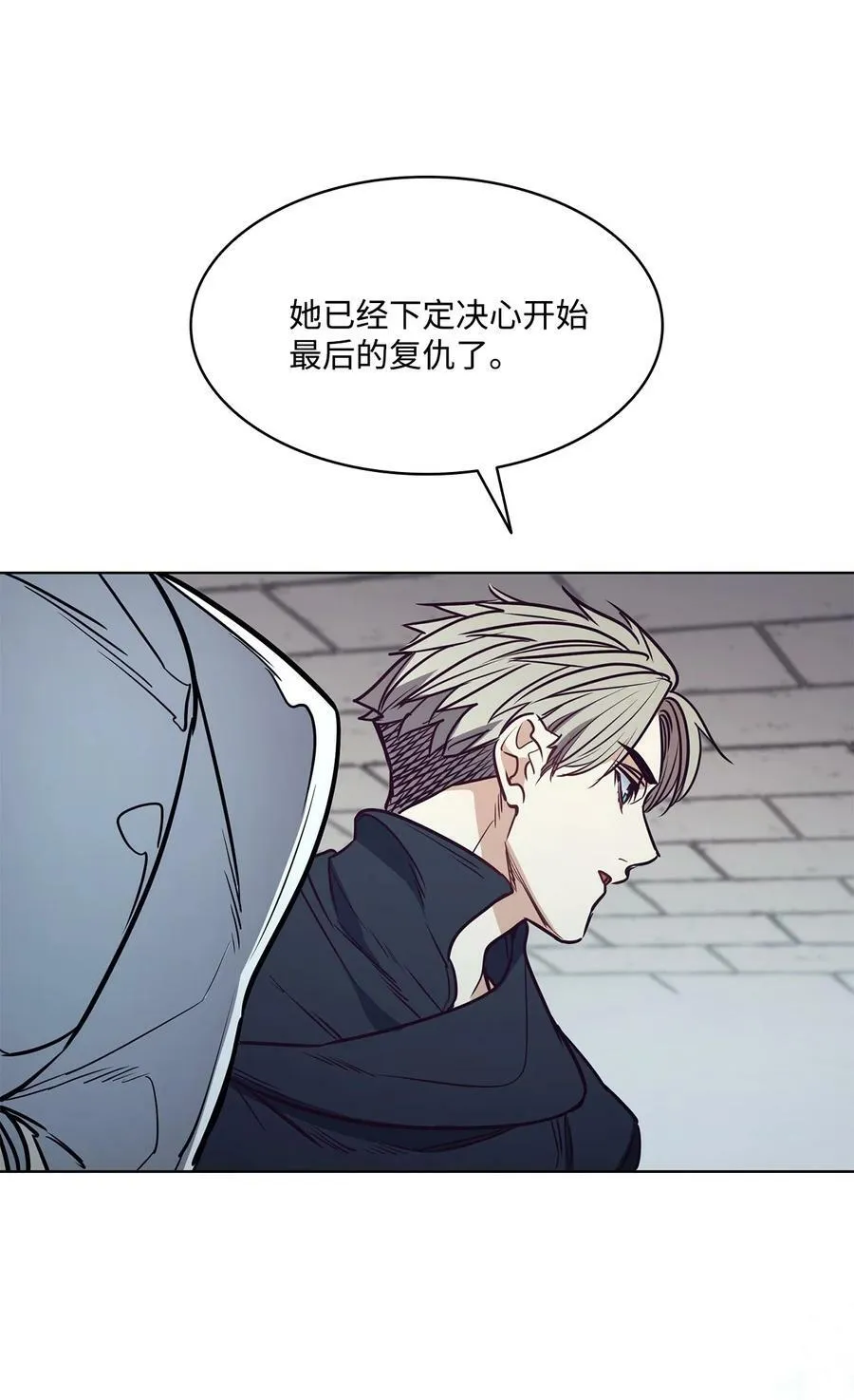 96 万恶的根源 第20页