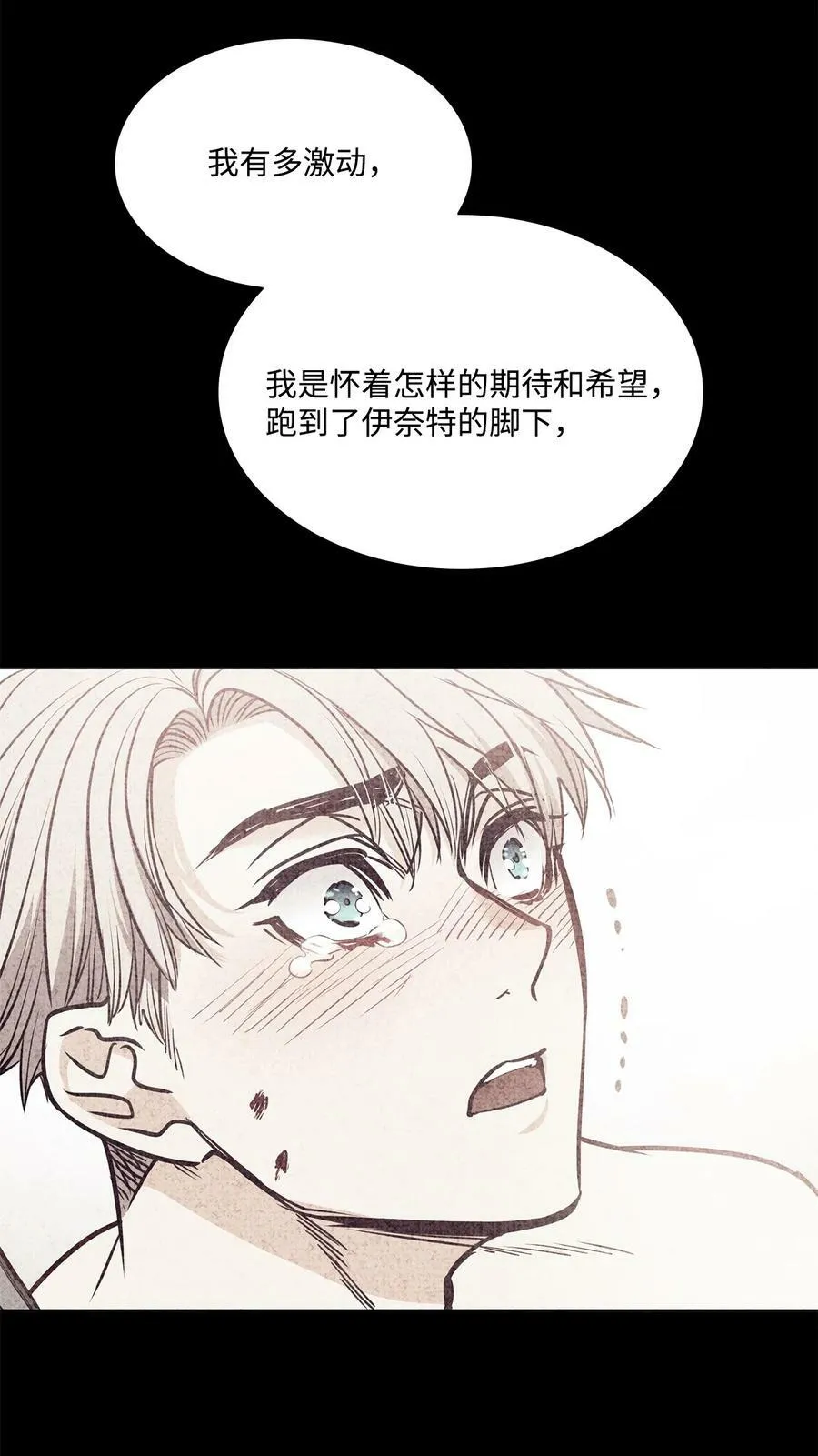 96 万恶的根源 第27页