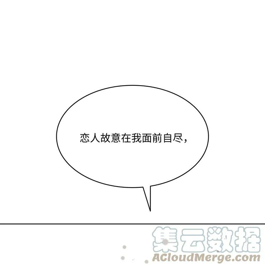 96 万恶的根源 第41页