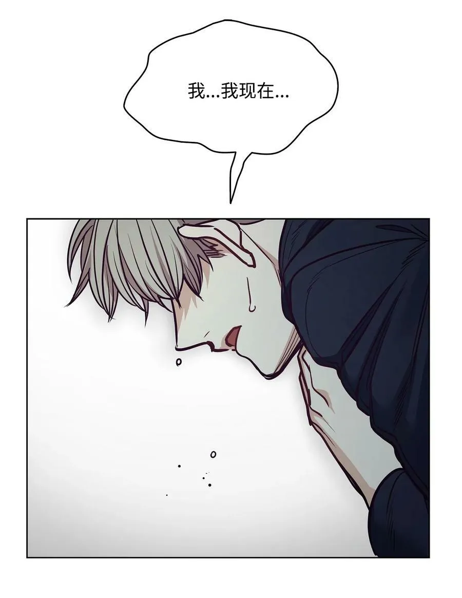 96 万恶的根源 第44页