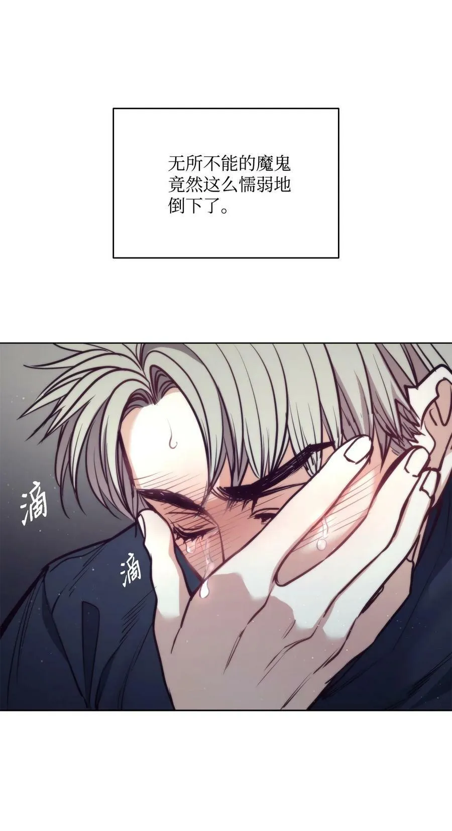 96 万恶的根源 第46页