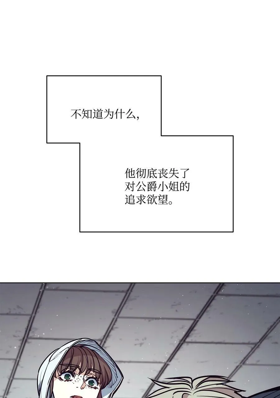 96 万恶的根源 第47页