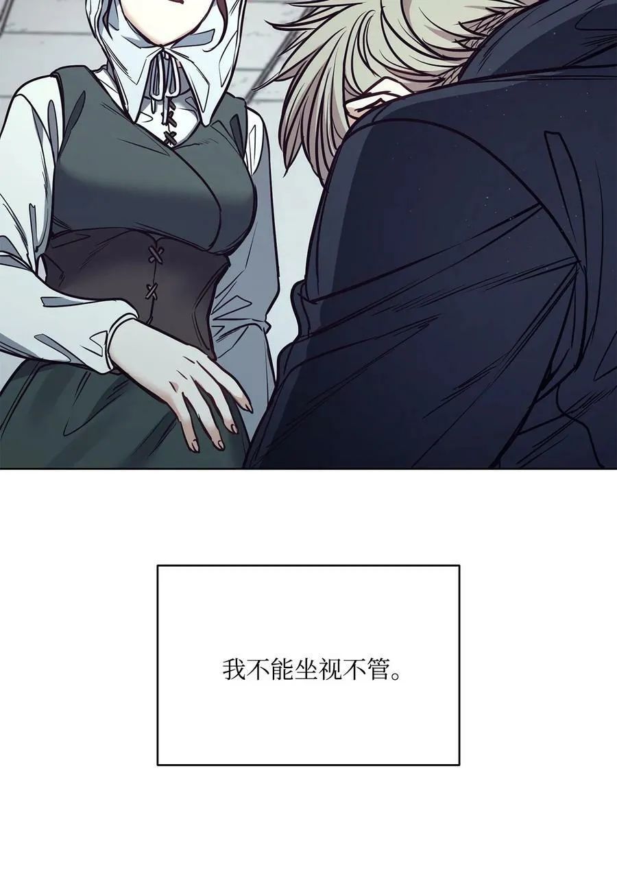 96 万恶的根源 第48页