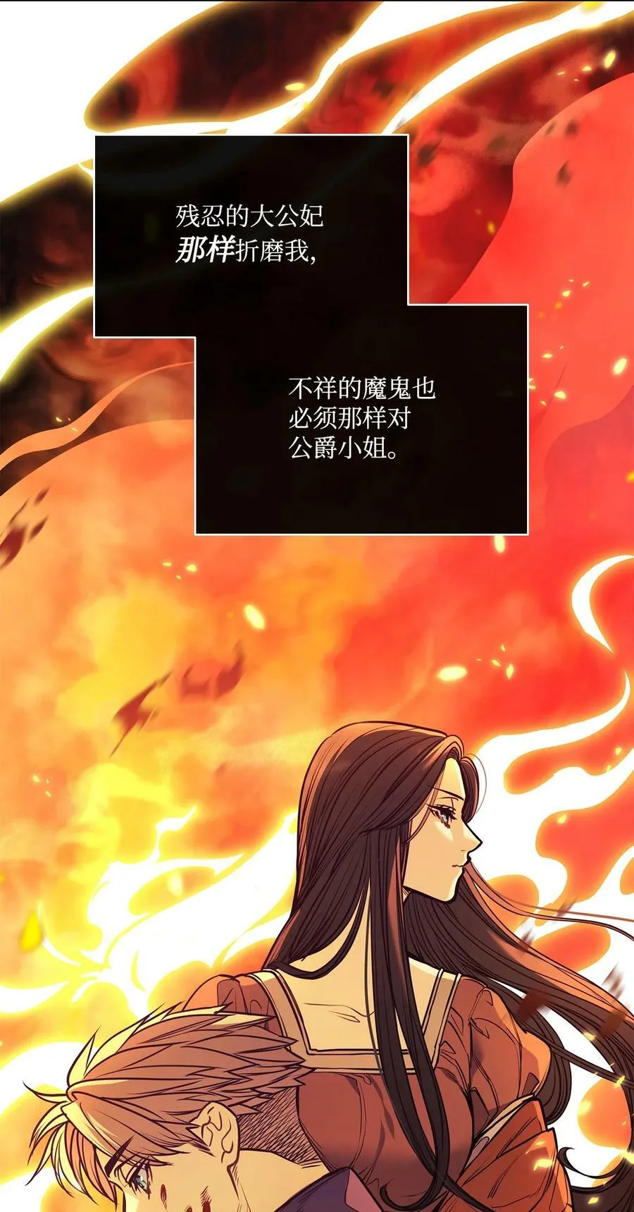 96 万恶的根源 第50页