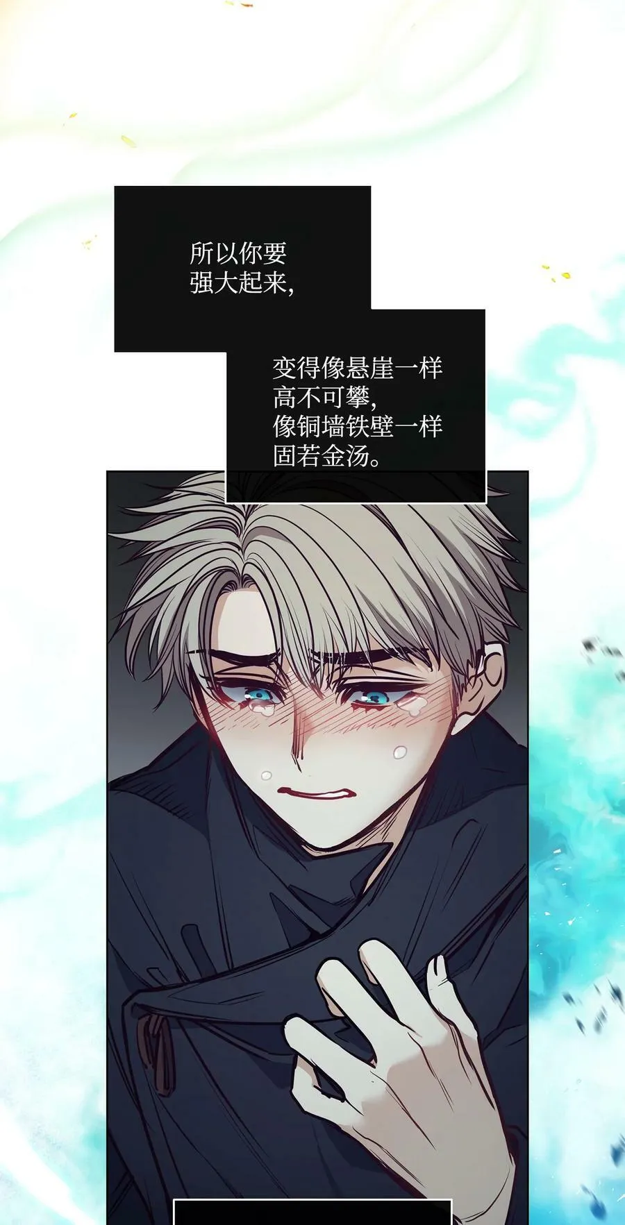 96 万恶的根源 第52页