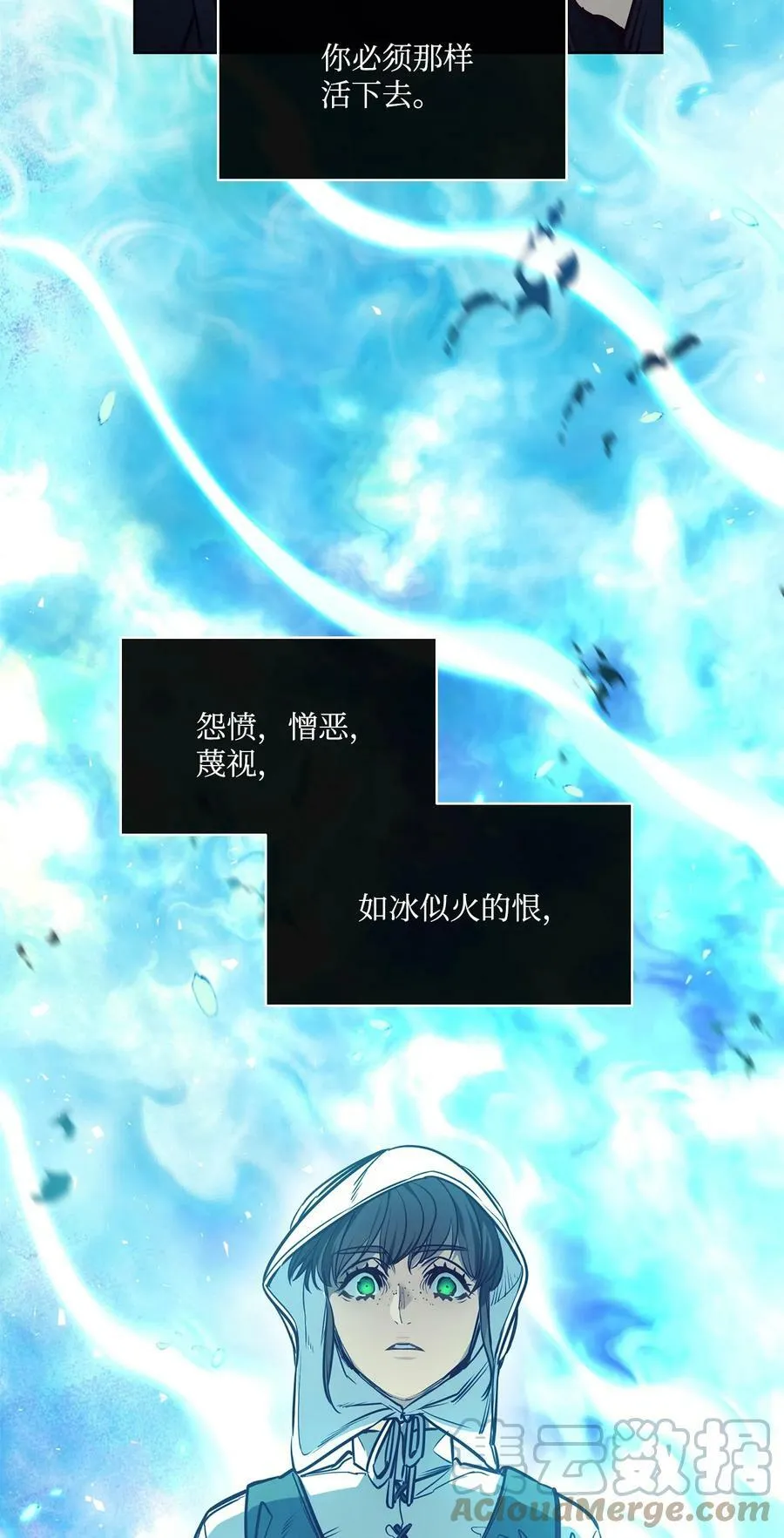 96 万恶的根源 第53页