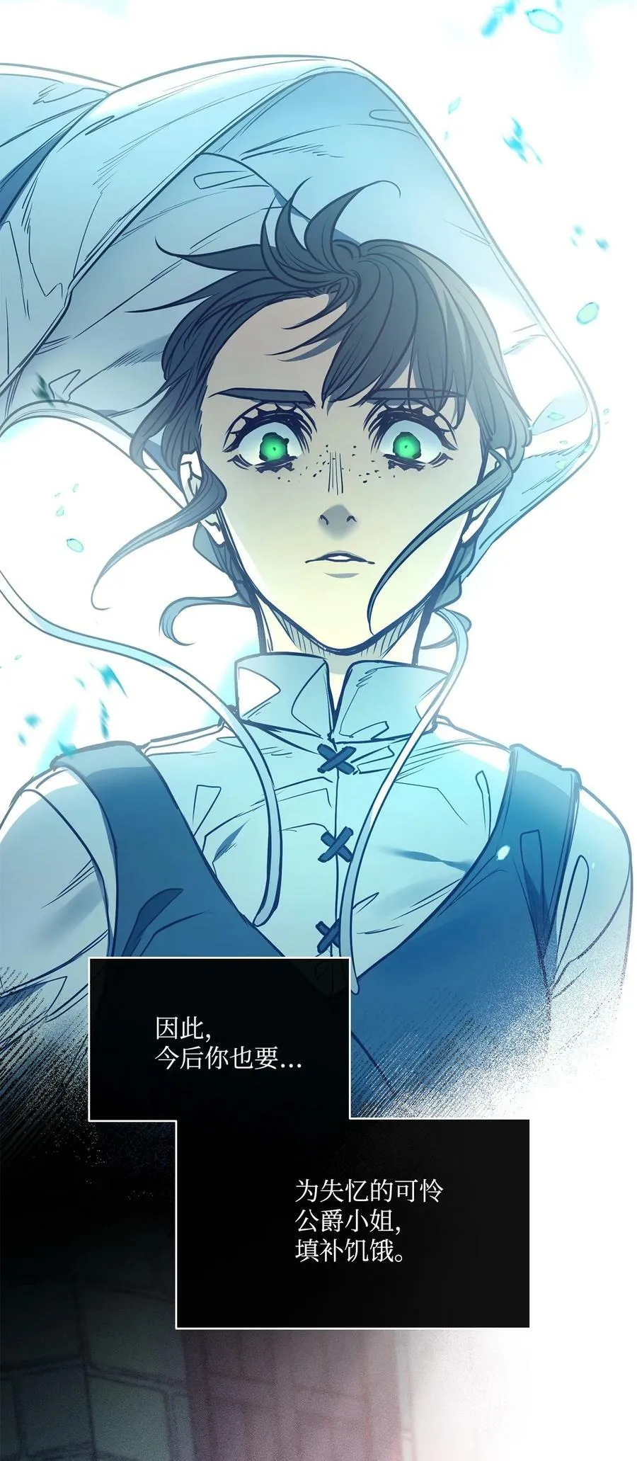 96 万恶的根源 第55页