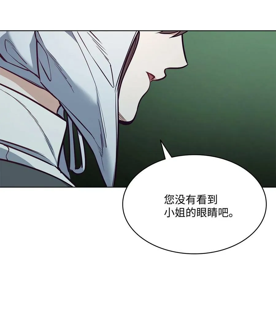 96 万恶的根源 第58页