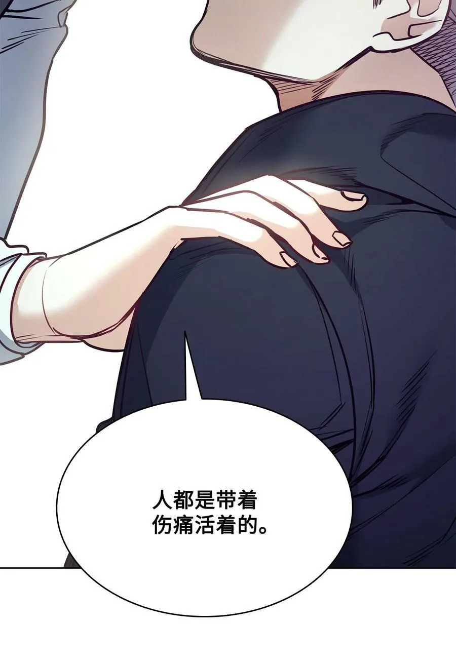 96 万恶的根源 第67页