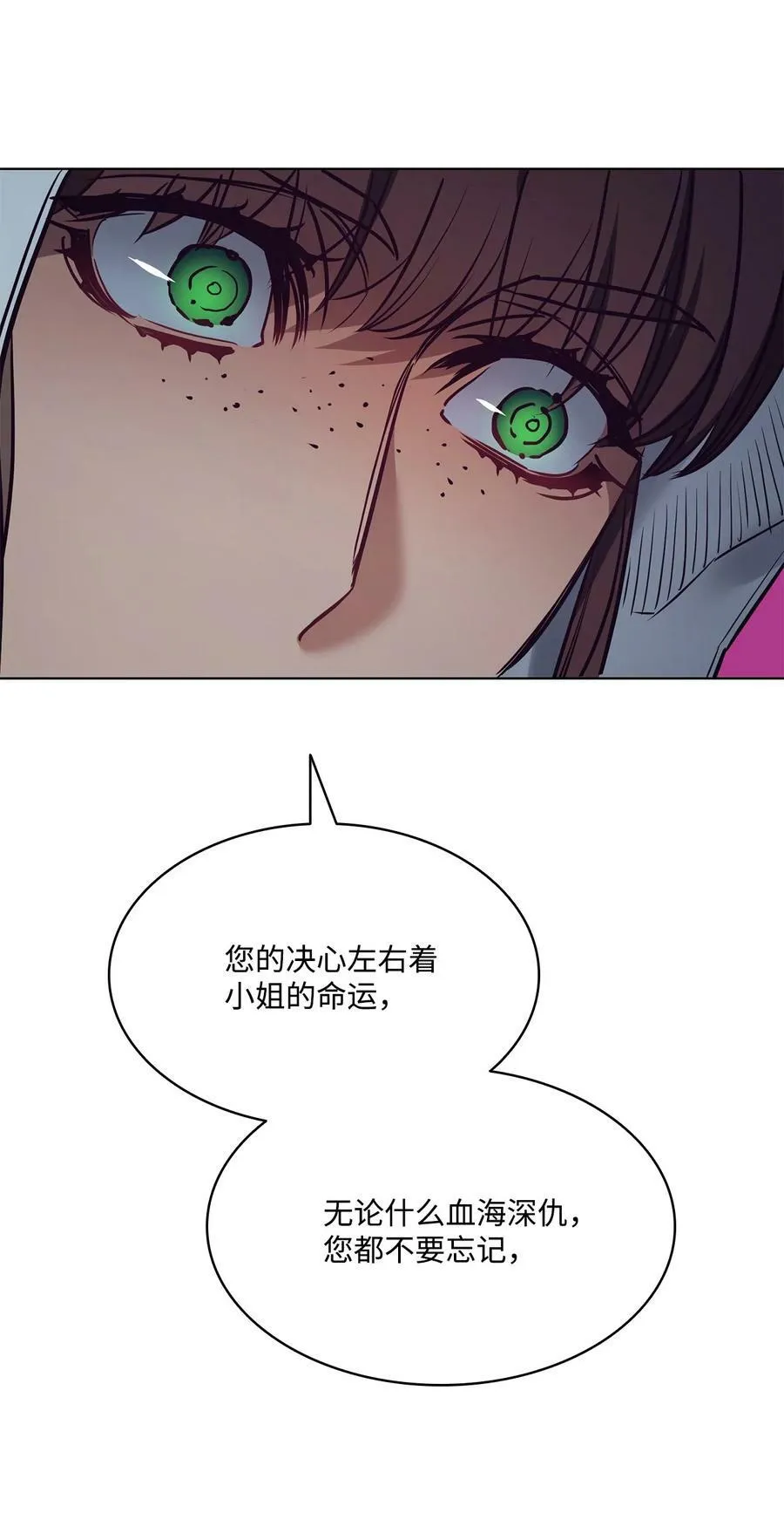 96 万恶的根源 第71页