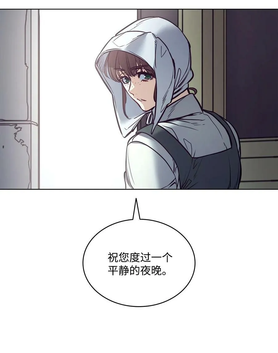 96 万恶的根源 第79页