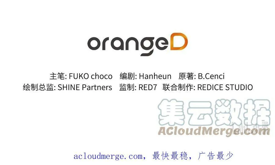 96 万恶的根源 第101页