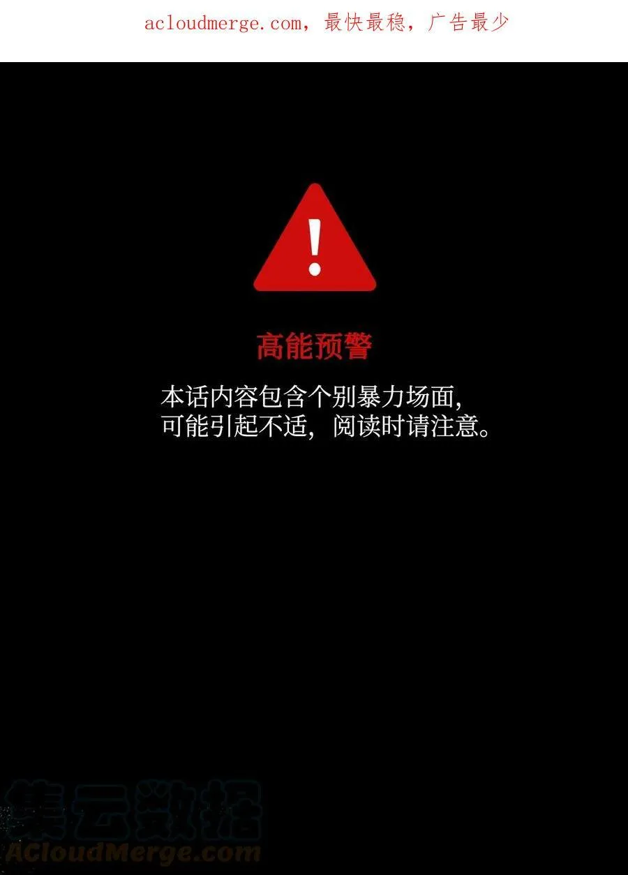 96 万恶的根源 第102页