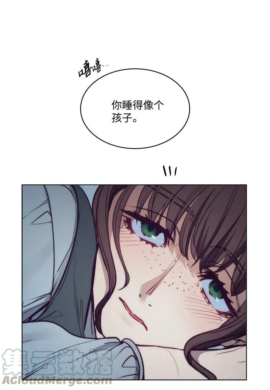 97 格里赛达灵魂之死 第49页