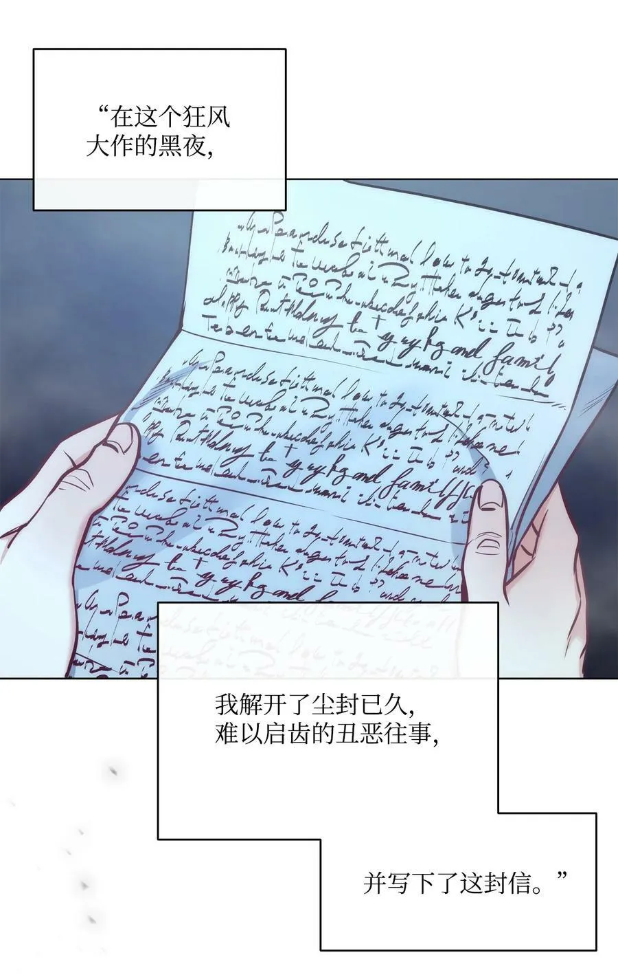 98 离开旅馆 第5页