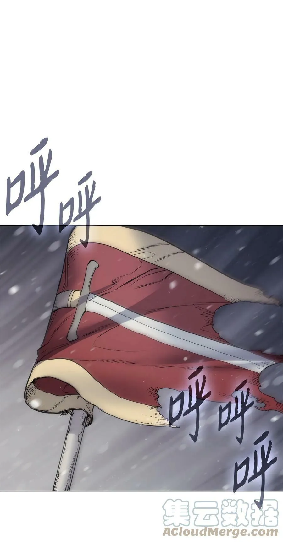 98 离开旅馆 第7页