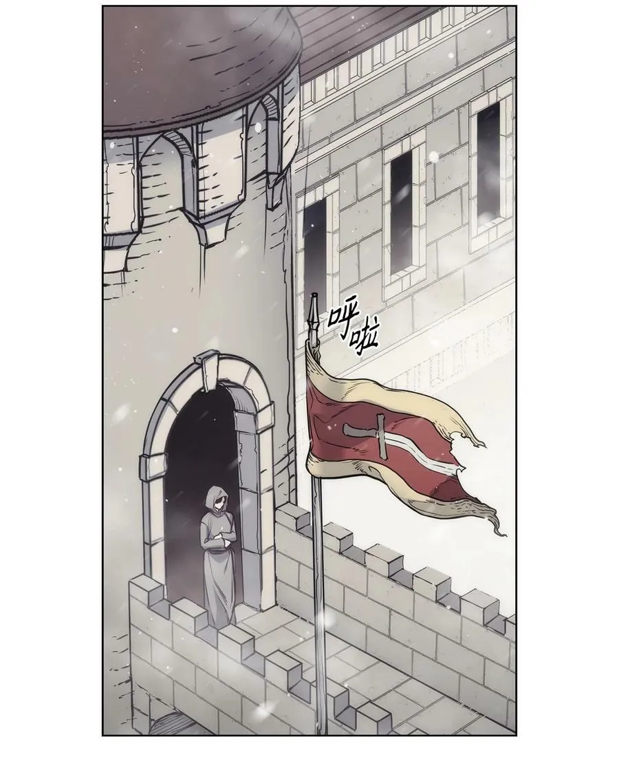 98 离开旅馆 第9页