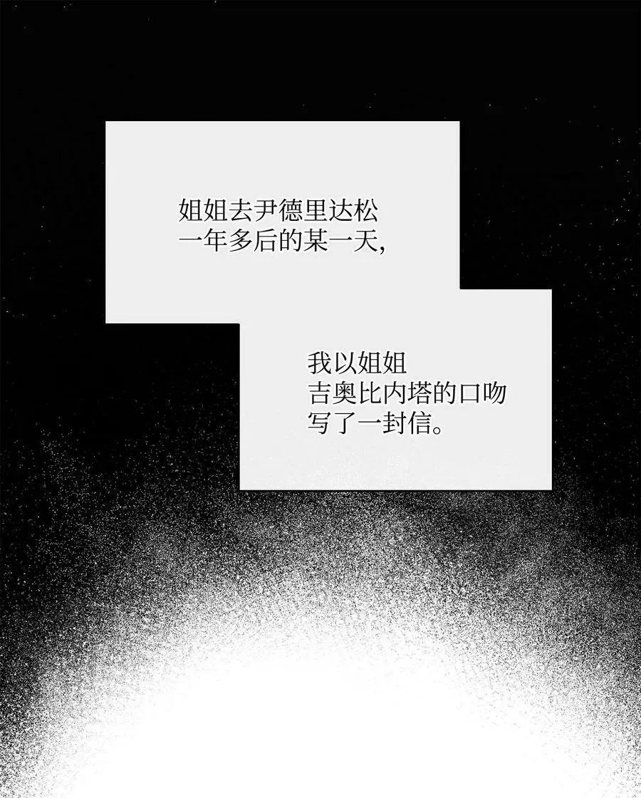 98 离开旅馆 第20页