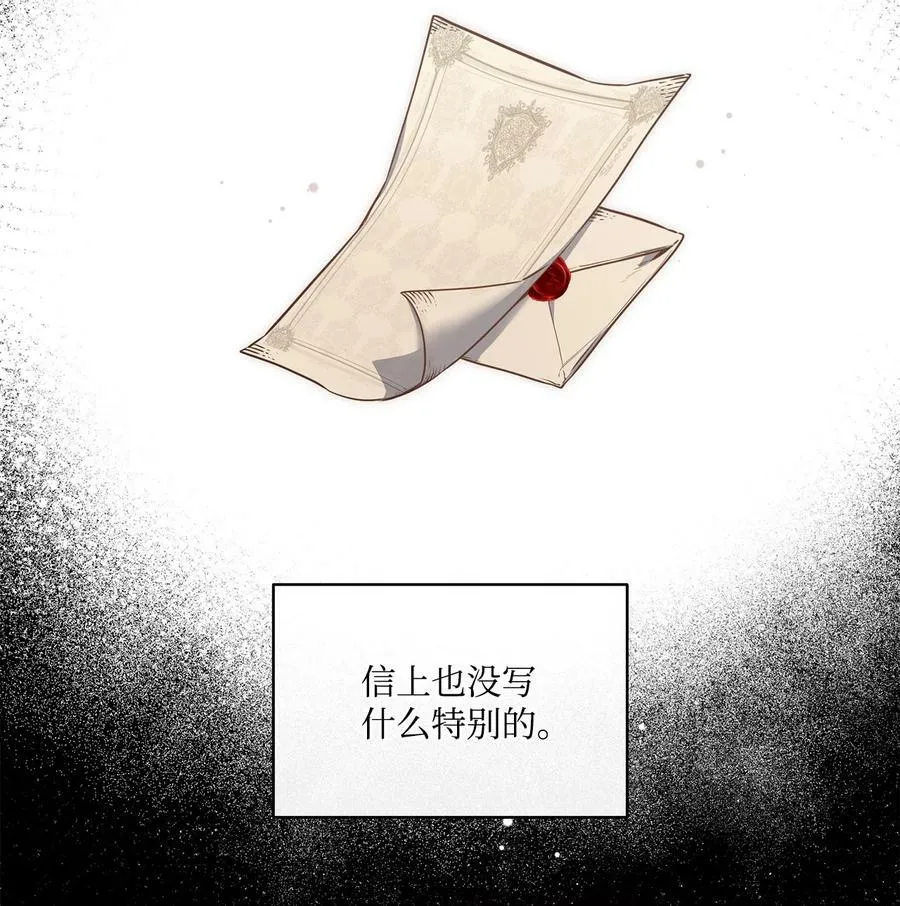 98 离开旅馆 第21页