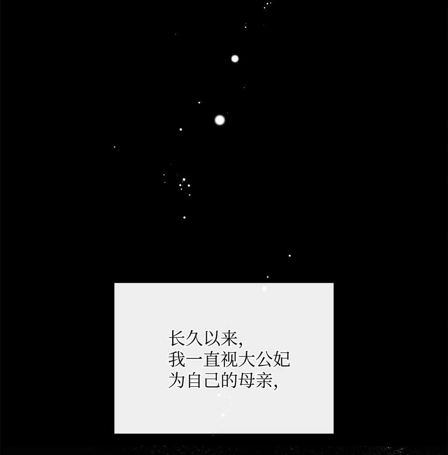 98 离开旅馆 第23页