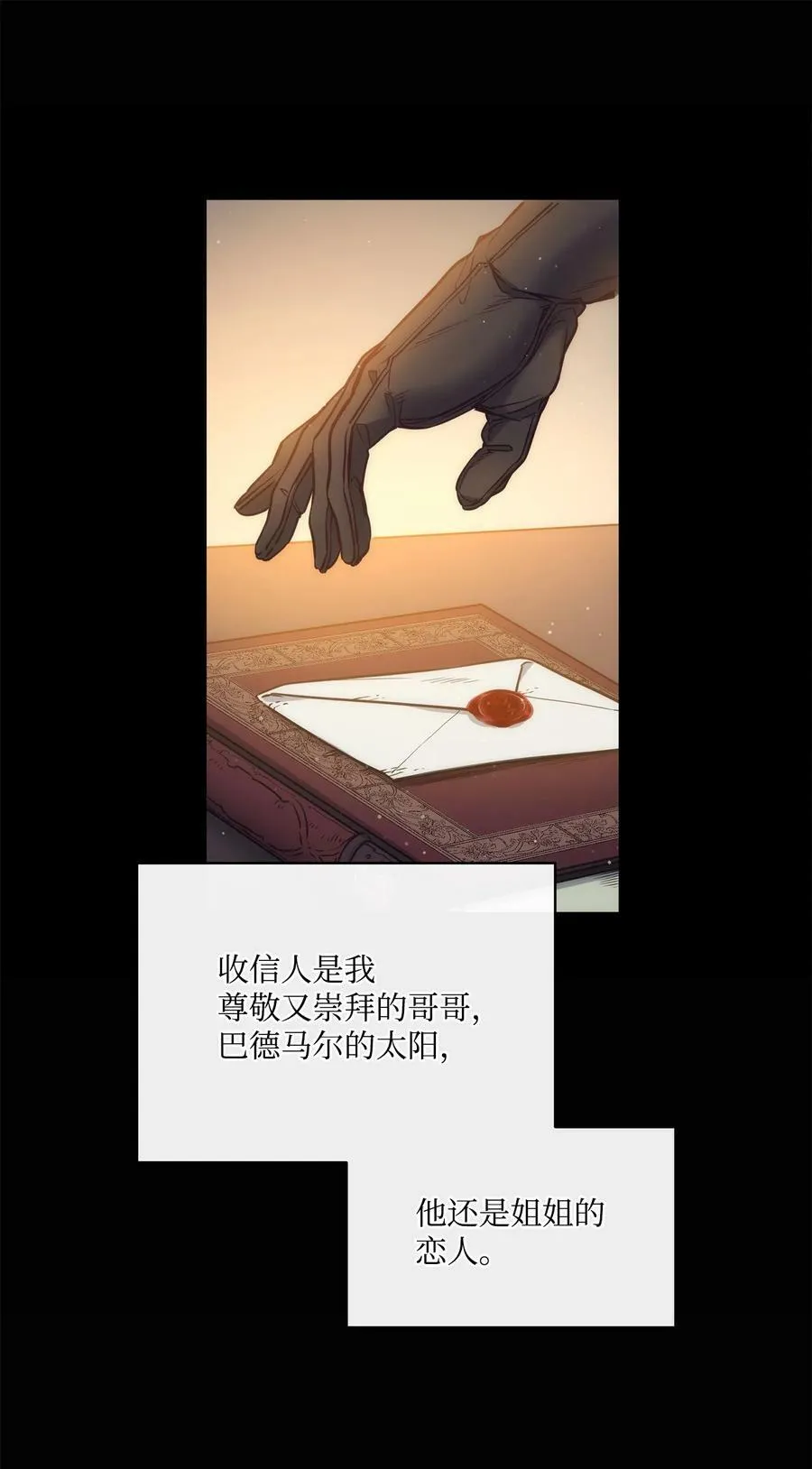 98 离开旅馆 第26页
