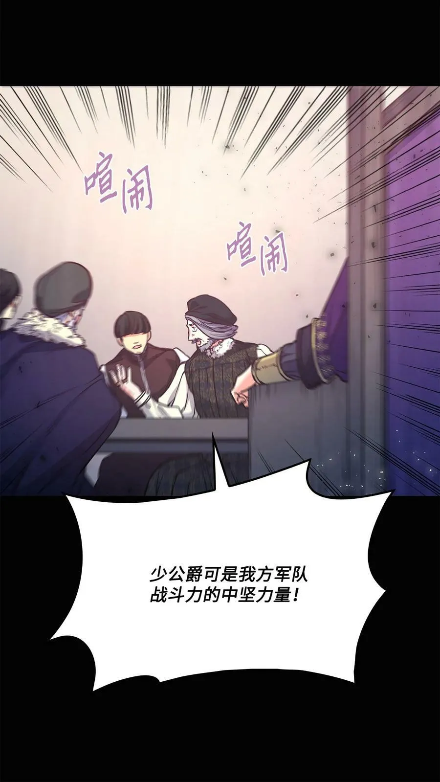 98 离开旅馆 第36页