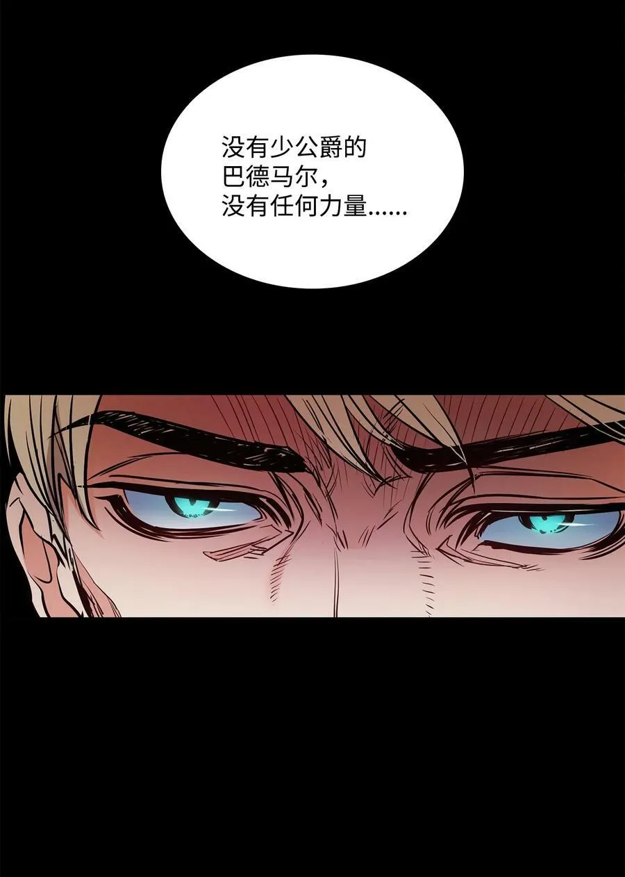 98 离开旅馆 第38页