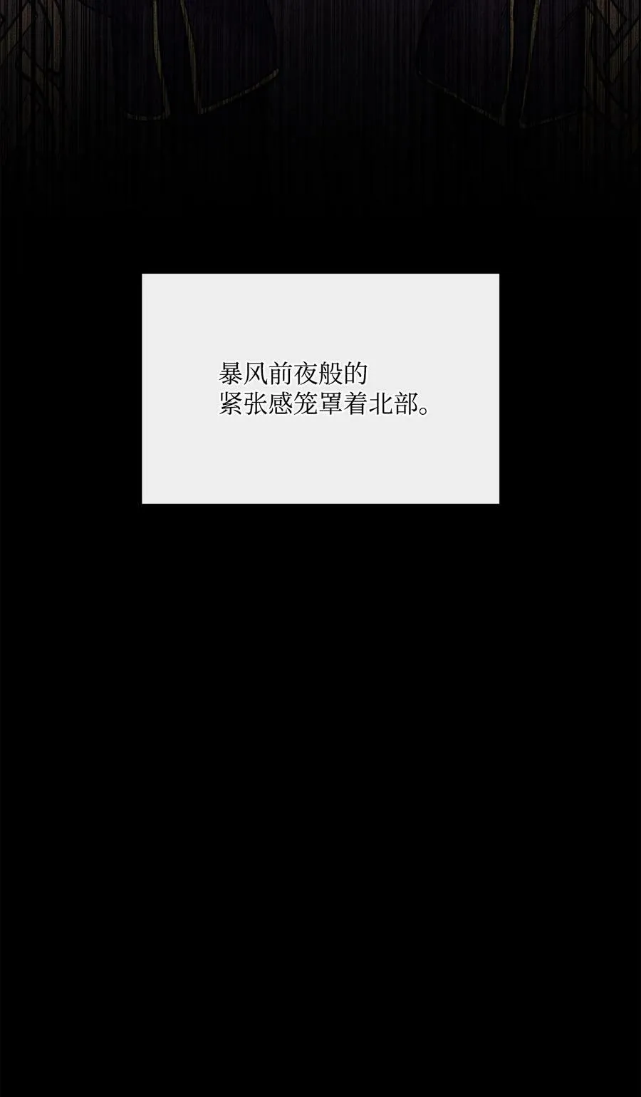 98 离开旅馆 第41页