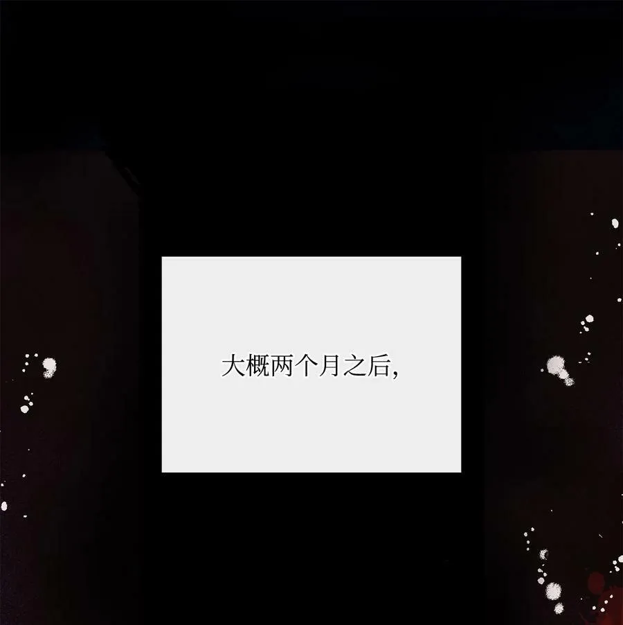98 离开旅馆 第42页