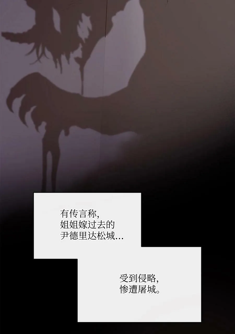 98 离开旅馆 第44页