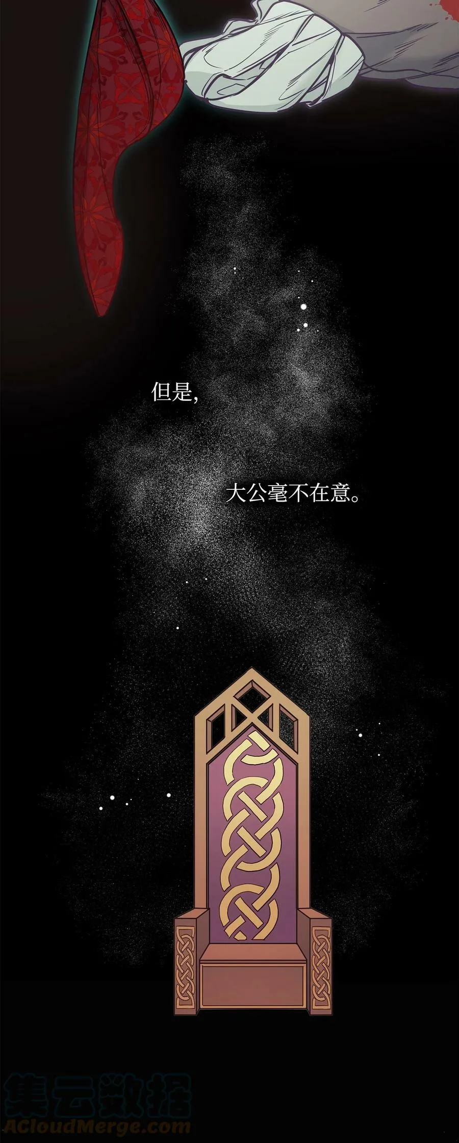 98 离开旅馆 第46页