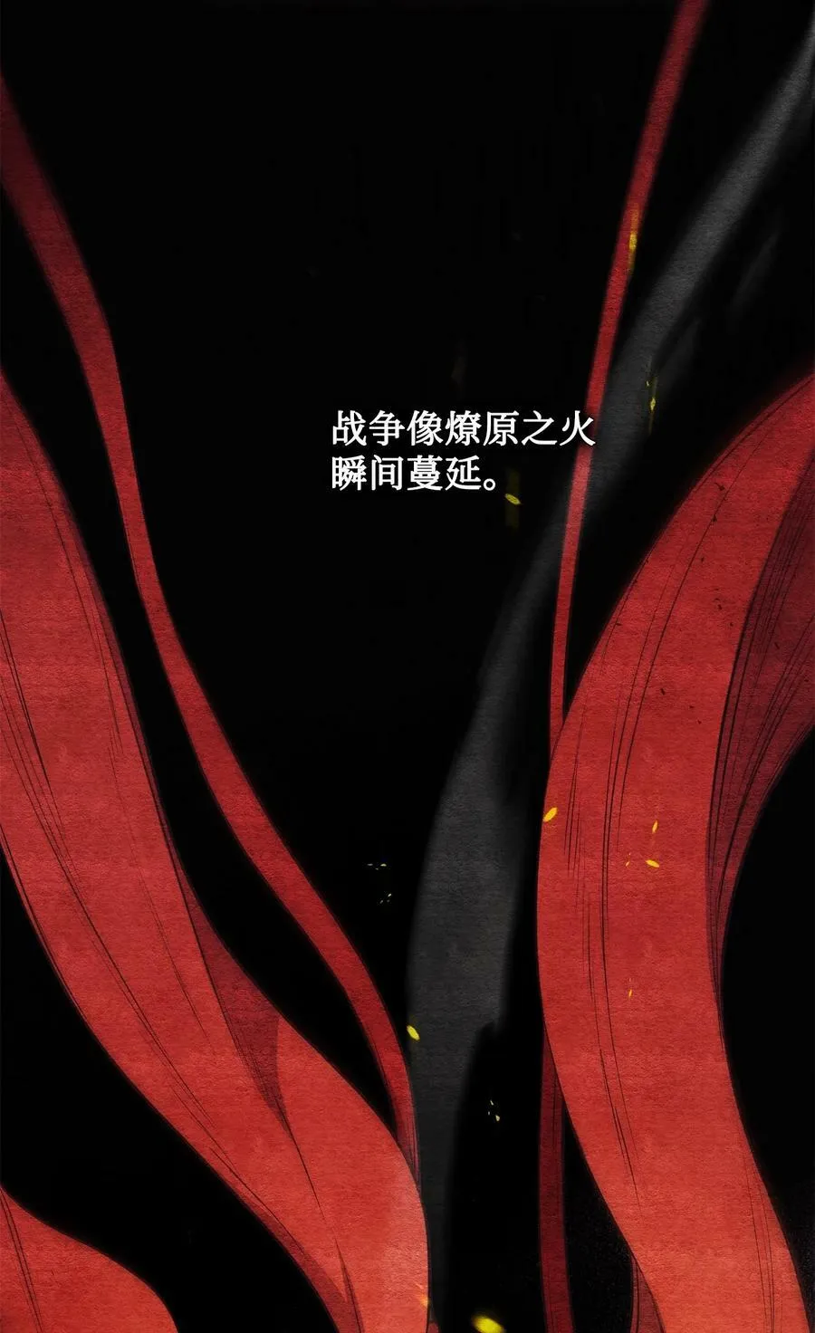 98 离开旅馆 第50页
