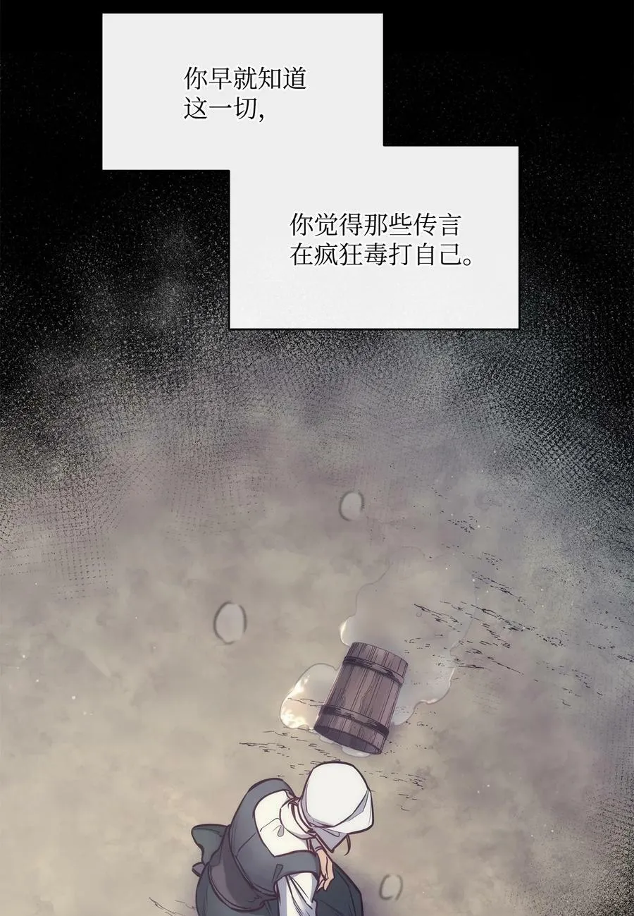 98 离开旅馆 第60页