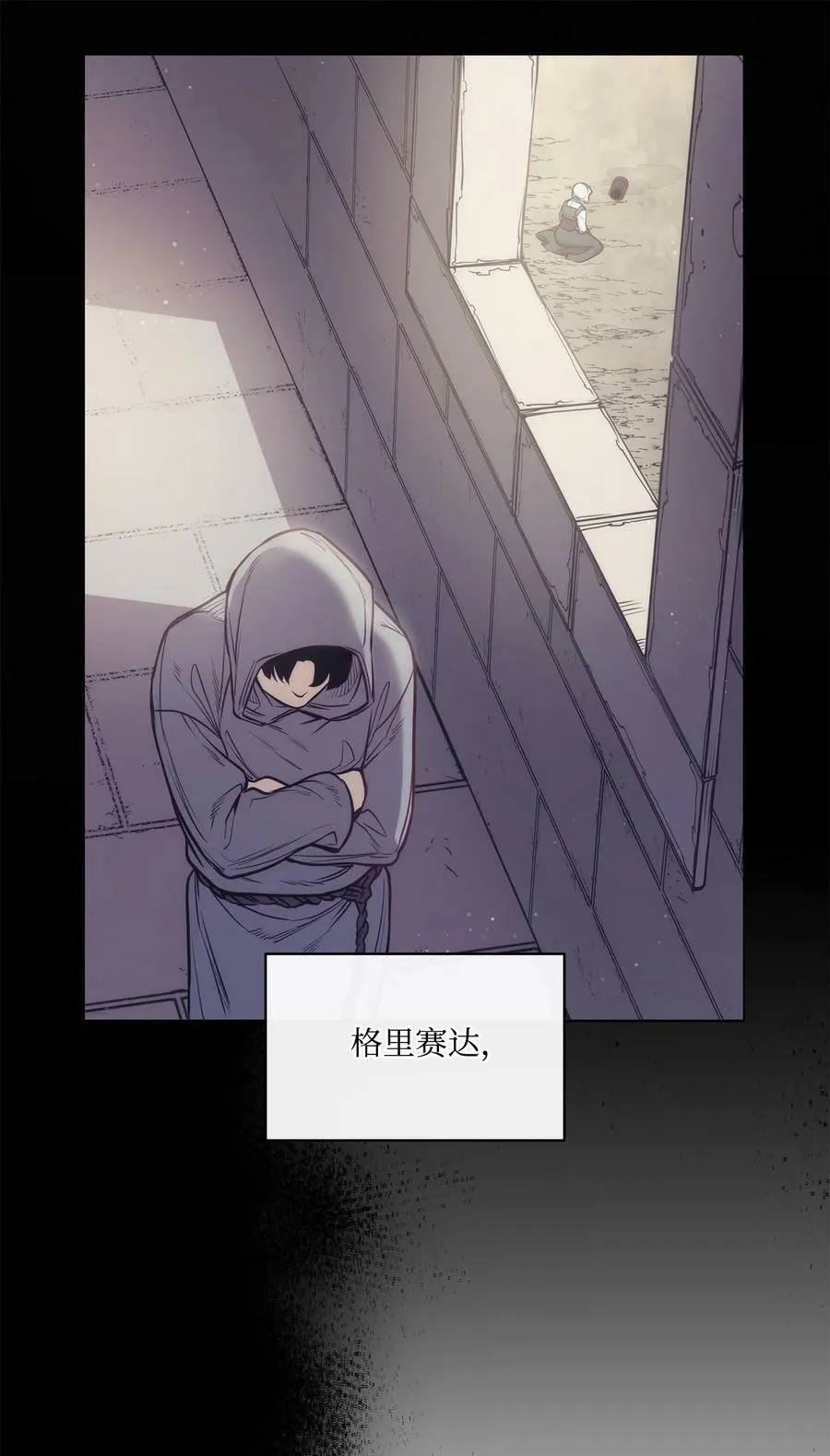 98 离开旅馆 第62页