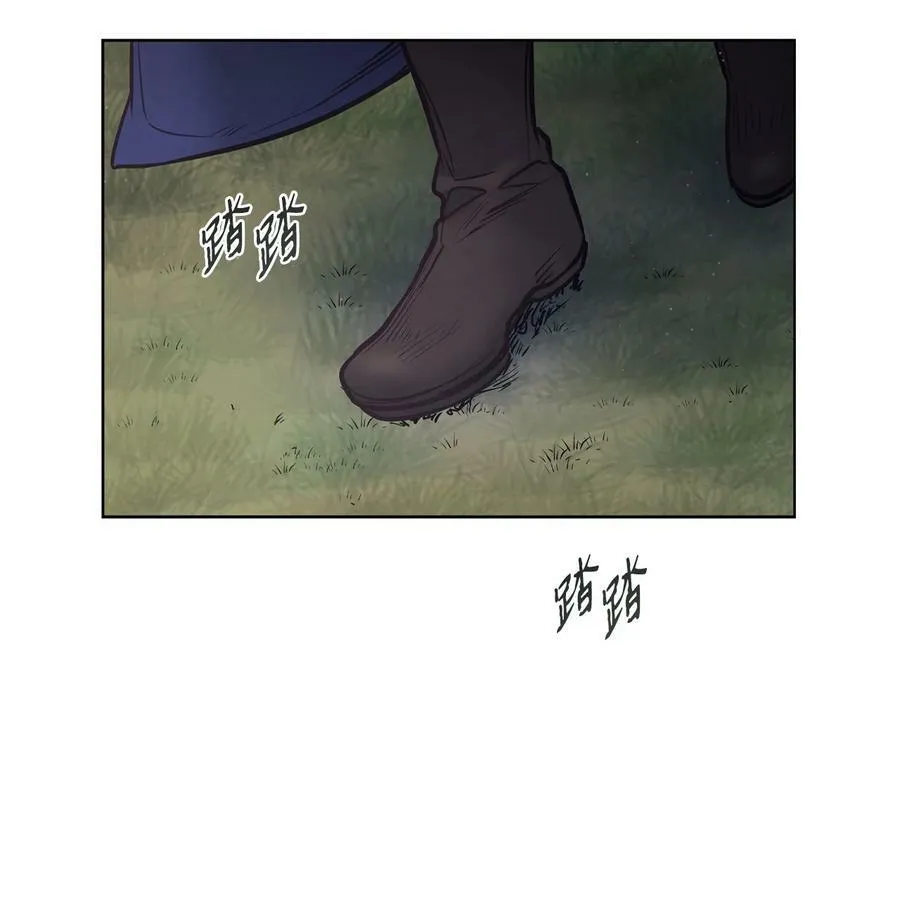 98 离开旅馆 第69页