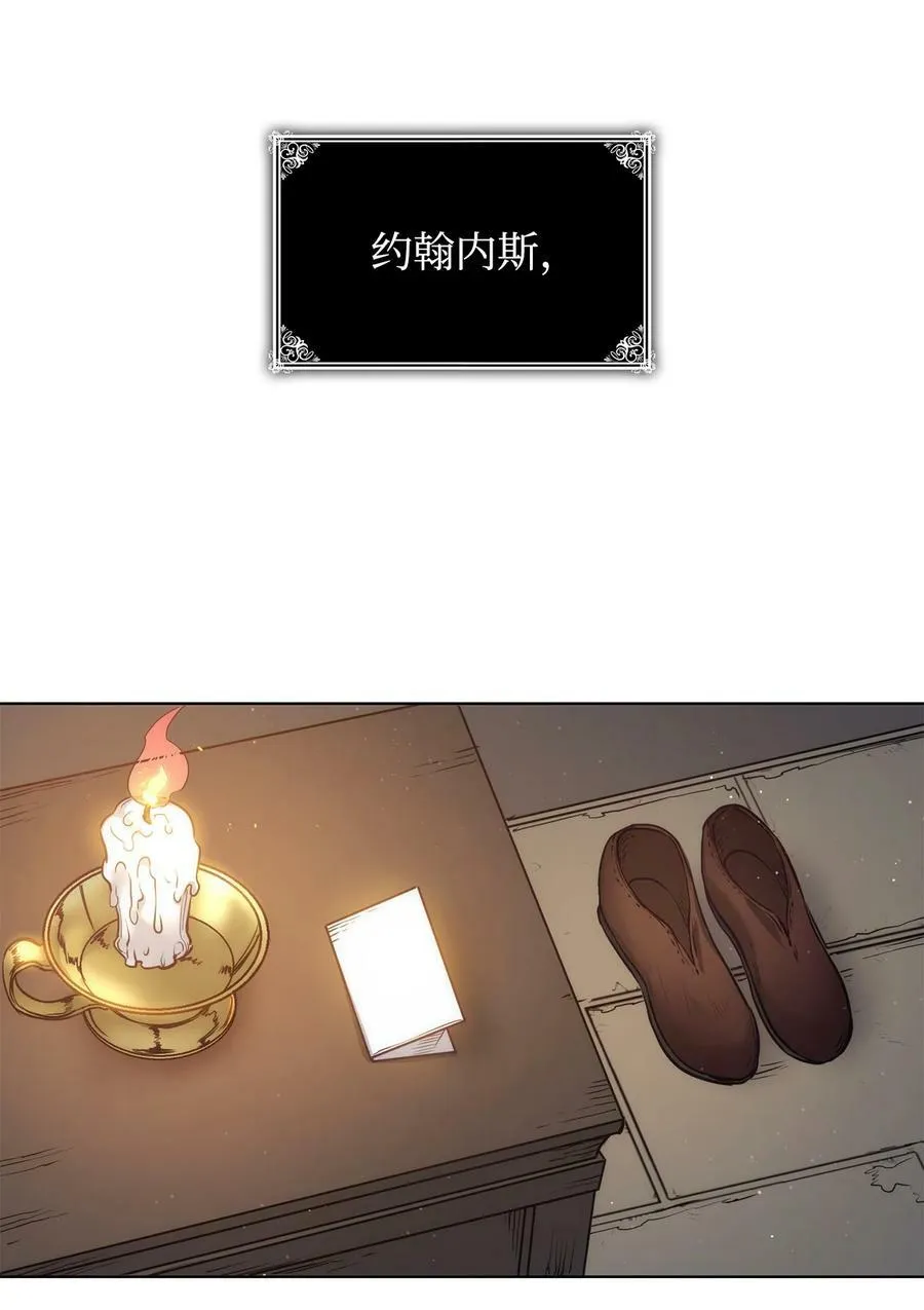 98 离开旅馆 第78页