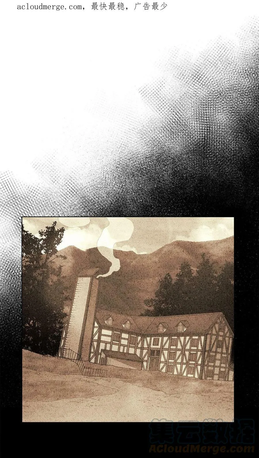 98 离开旅馆 第84页