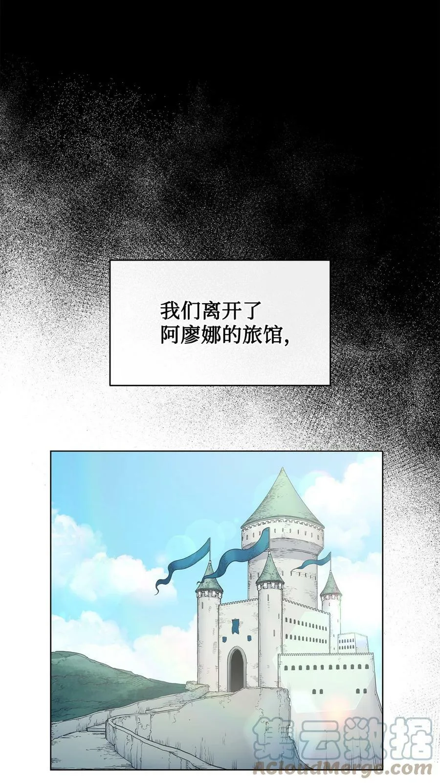 99 狂奔离开 第4页