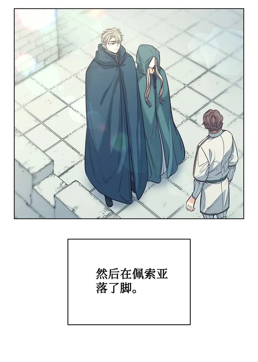 99 狂奔离开 第5页