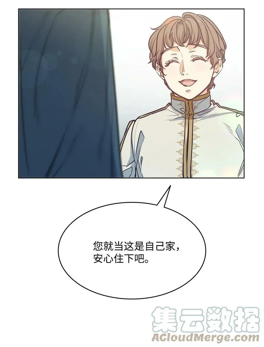 99 狂奔离开 第7页