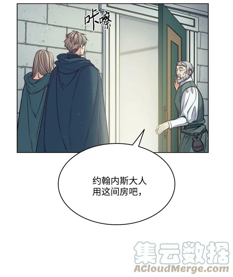 99 狂奔离开 第13页