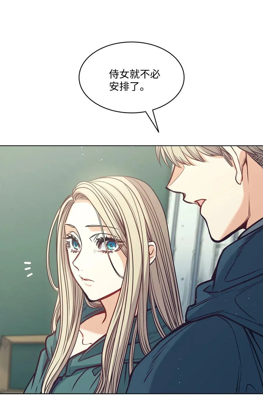 99 狂奔离开 第15页