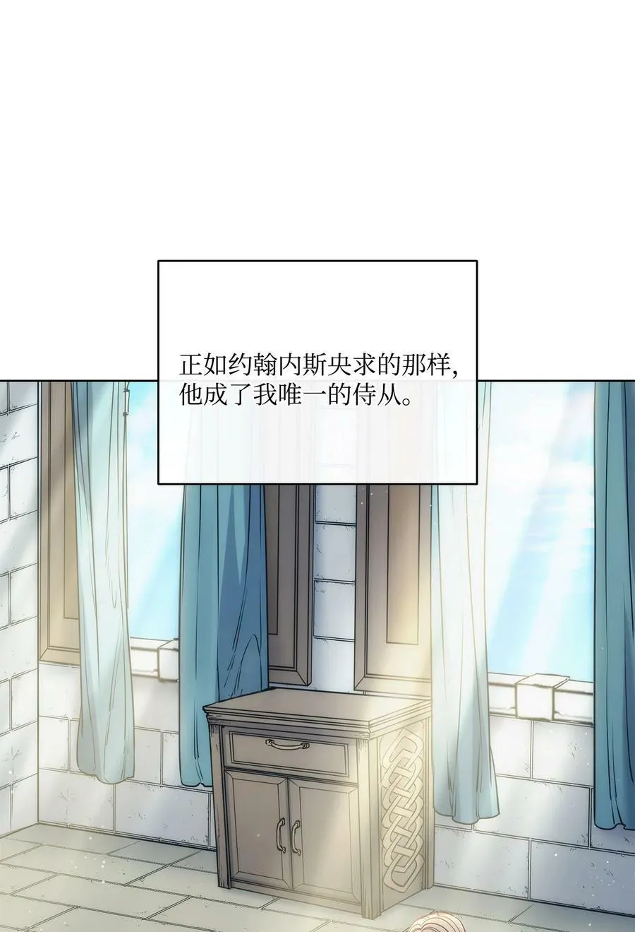99 狂奔离开 第20页