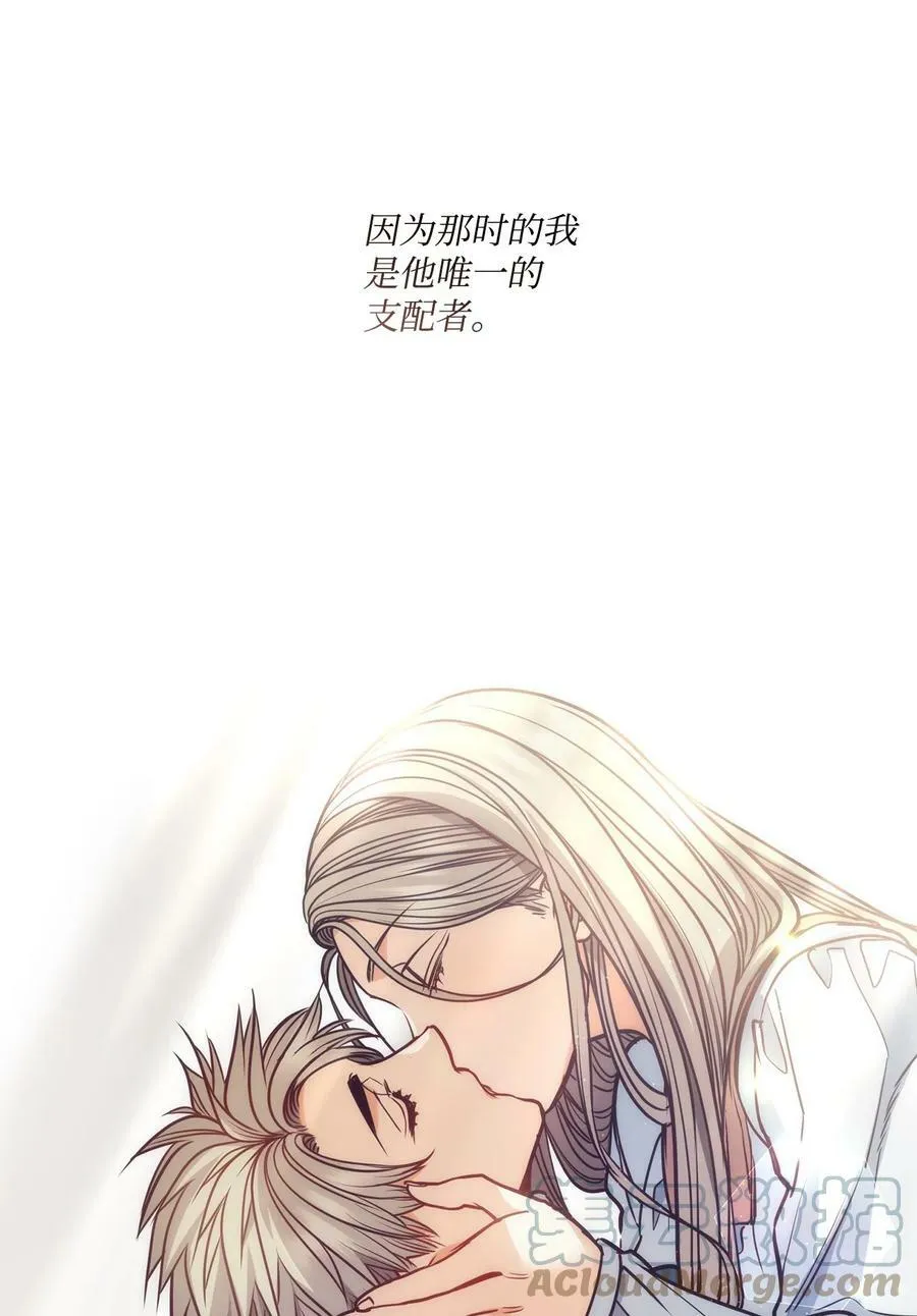 99 狂奔离开 第25页
