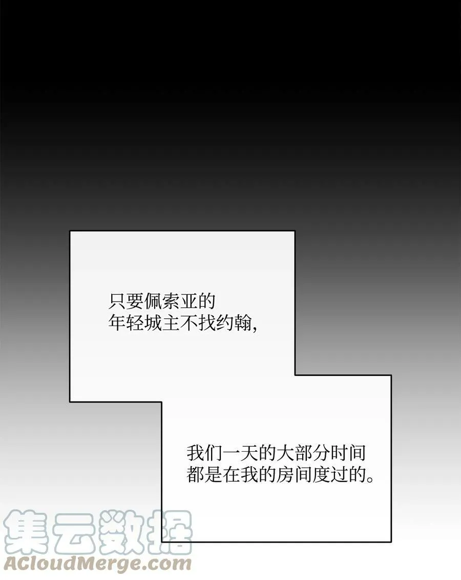 99 狂奔离开 第28页