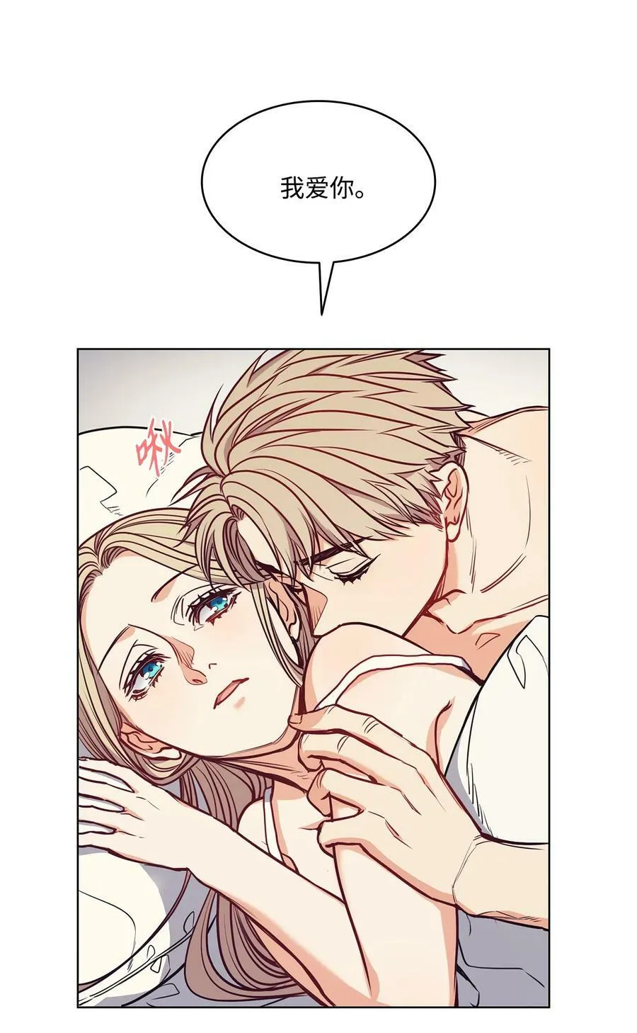 99 狂奔离开 第33页